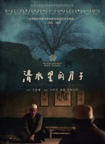 97精品伊人久久久大香线蕉